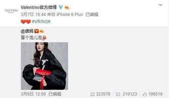 金鸣龙最新爆料,揭秘娱乐圈惊人内幕