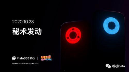 影石360最新爆料视频,360度全景摄影新篇章即将开启